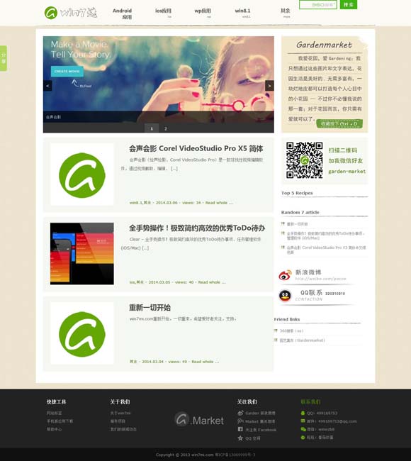 图片的网址怎么提取 《负负得正》：当代爱情的影像公式